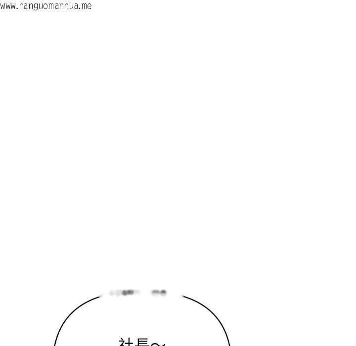 韩国漫画顶级豪门秘辛韩漫_顶级豪门秘辛-第16话在线免费阅读-韩国漫画-第139张图片