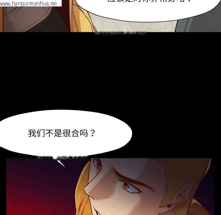 韩国漫画换身恋人韩漫_换身恋人-第13话在线免费阅读-韩国漫画-第62张图片
