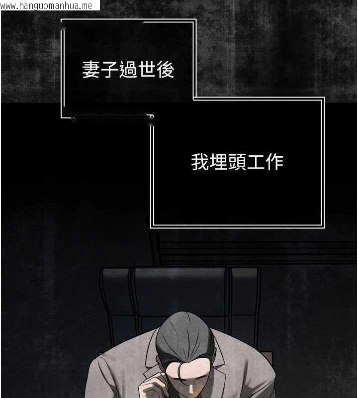 韩国漫画暴君会长的娇媳们韩漫_暴君会长的娇媳们-第2话-三个媳妇的诱惑在线免费阅读-韩国漫画-第145张图片