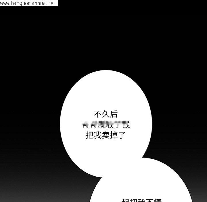 韩国漫画吉赛儿之血韩漫_吉赛儿之血-第18话在线免费阅读-韩国漫画-第96张图片