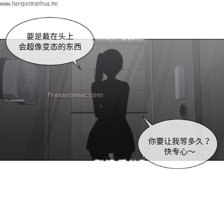 韩国漫画轻触!-解除封印韩漫_轻触!-解除封印-第26话在线免费阅读-韩国漫画-第45张图片