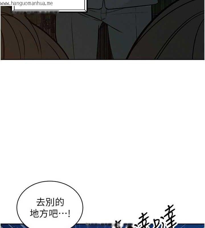 韩国漫画暴君会长的娇媳们韩漫_暴君会长的娇媳们-第5话-射进变态媳妇的子宫在线免费阅读-韩国漫画-第73张图片