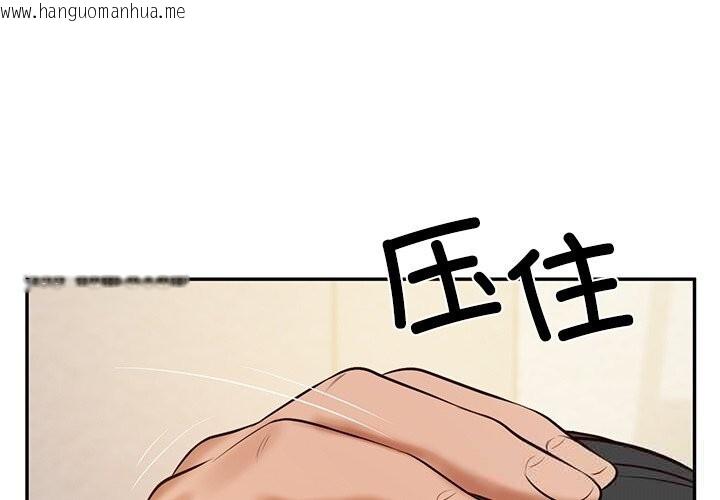 韩国漫画财阀家的女婿韩漫_财阀家的女婿-第47话在线免费阅读-韩国漫画-第1张图片