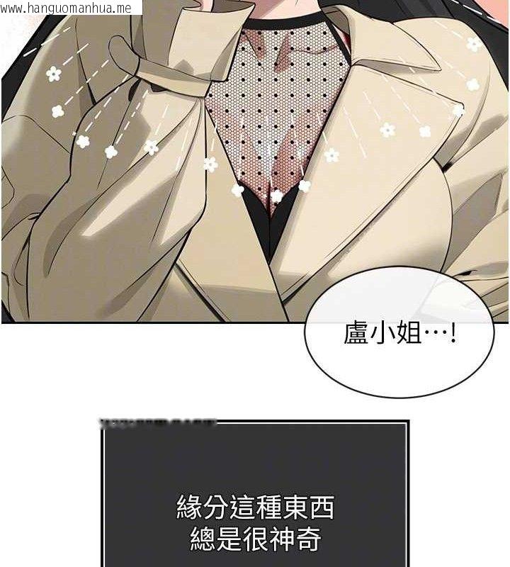 韩国漫画暴君会长的娇媳们韩漫_暴君会长的娇媳们-第4话-禁断之欲在线免费阅读-韩国漫画-第116张图片
