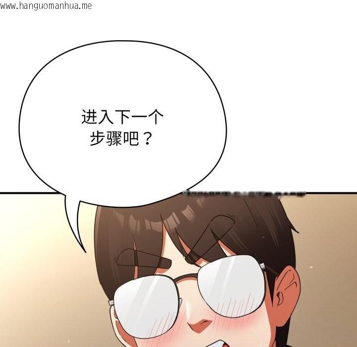 韩国漫画硬也要拍完韩漫_硬也要拍完-第7话在线免费阅读-韩国漫画-第163张图片