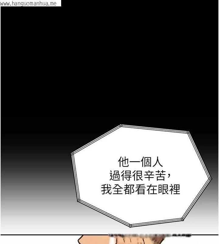 韩国漫画暴君会长的娇媳们韩漫_暴君会长的娇媳们-第2话-三个媳妇的诱惑在线免费阅读-韩国漫画-第15张图片
