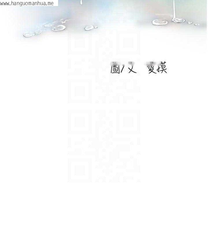 韩国漫画水电工日志韩漫_水电工日志-第104话-这里是他用过的地方在线免费阅读-韩国漫画-第58张图片