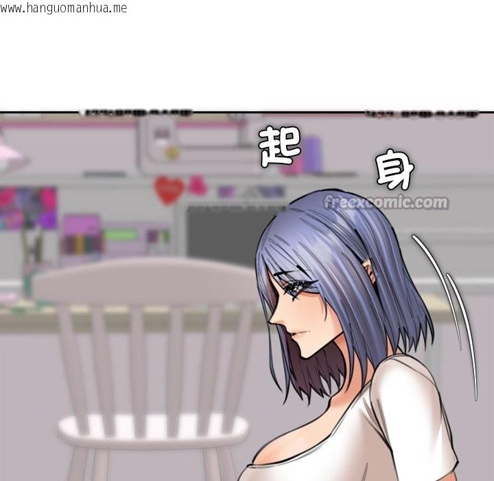 韩国漫画女子宿舍日记韩漫_女子宿舍日记-第15话在线免费阅读-韩国漫画-第14张图片