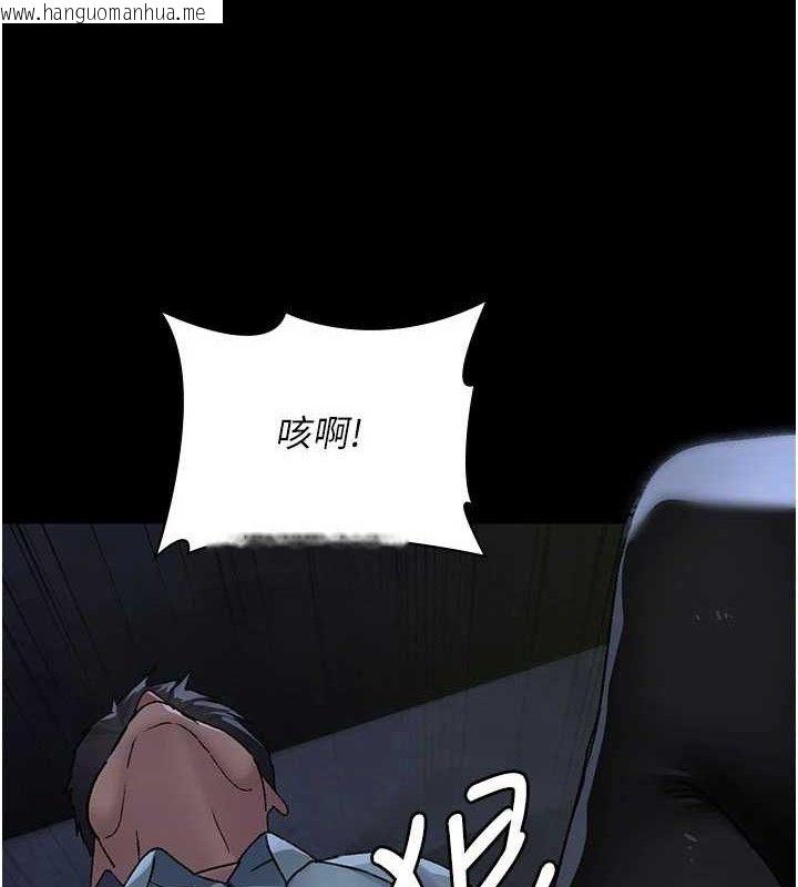 韩国漫画夜间诊疗室韩漫_夜间诊疗室-第123话-换我来调教主人在线免费阅读-韩国漫画-第101张图片