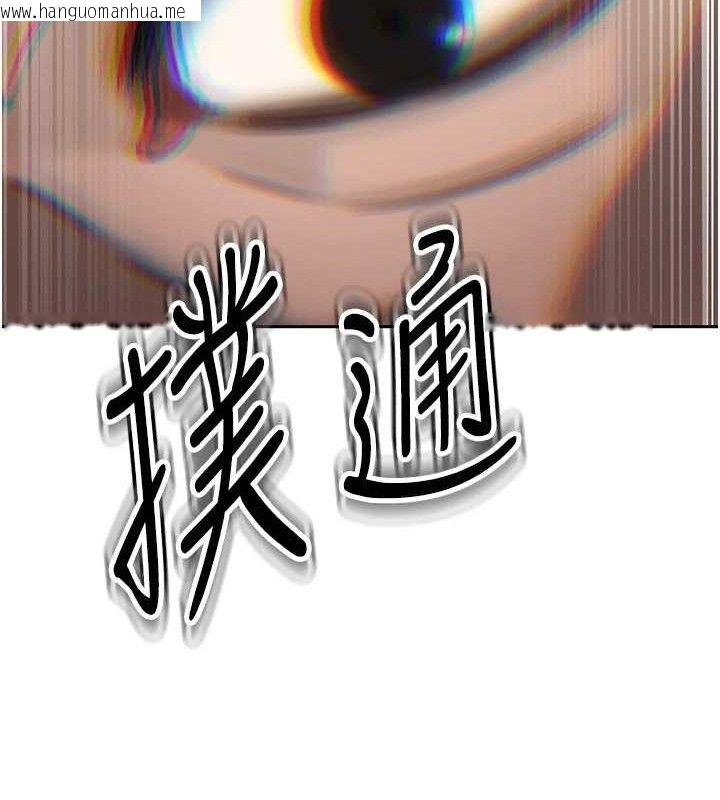 韩国漫画暴君会长的娇媳们韩漫_暴君会长的娇媳们-第4话-禁断之欲在线免费阅读-韩国漫画-第36张图片