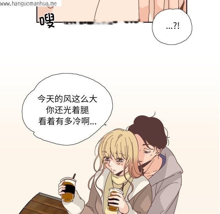 韩国漫画纯洁之罪韩漫_纯洁之罪-第21话在线免费阅读-韩国漫画-第67张图片