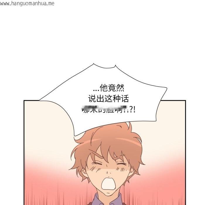 韩国漫画纯洁之罪韩漫_纯洁之罪-第21话在线免费阅读-韩国漫画-第25张图片