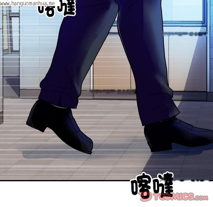 韩国漫画顶级豪门秘辛韩漫_顶级豪门秘辛-第16话在线免费阅读-韩国漫画-第52张图片