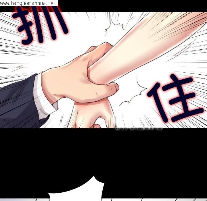 韩国漫画隐秘的同居韩漫_隐秘的同居-第3话在线免费阅读-韩国漫画-第14张图片
