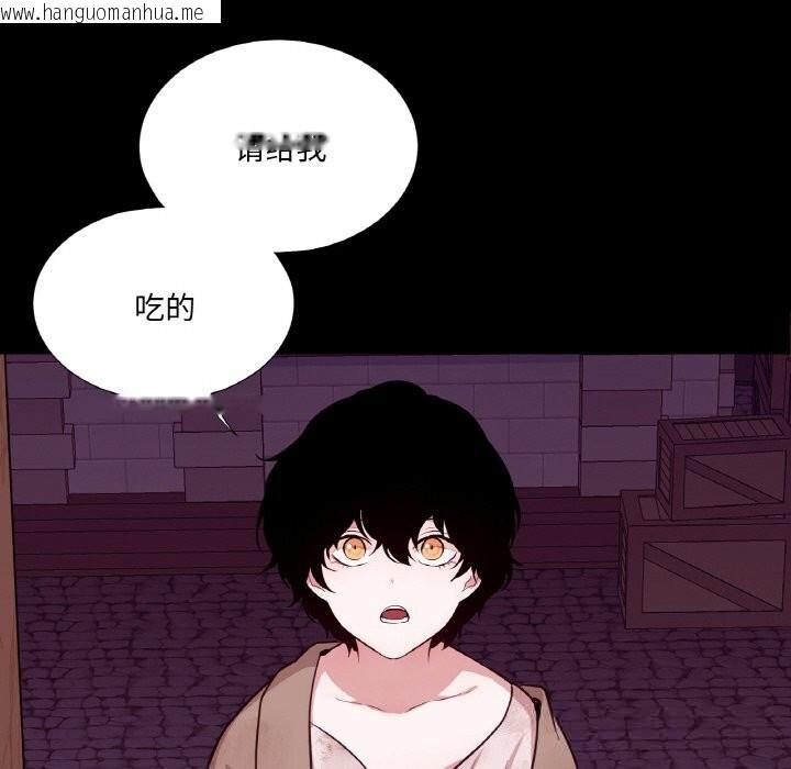 韩国漫画吉赛儿之血韩漫_吉赛儿之血-第18话在线免费阅读-韩国漫画-第66张图片