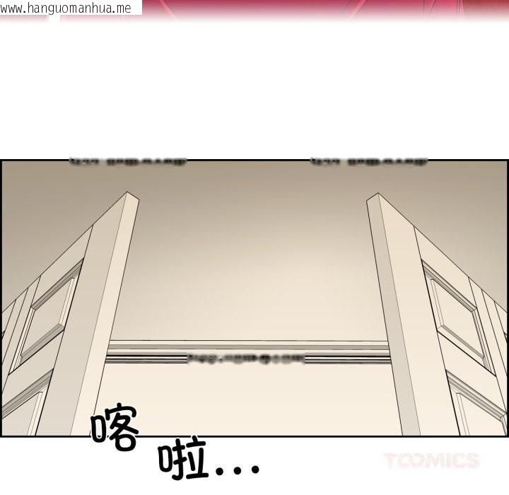 韩国漫画纯洁之罪韩漫_纯洁之罪-第21话在线免费阅读-韩国漫画-第42张图片