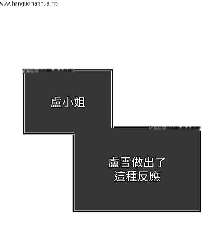 韩国漫画暴君会长的娇媳们韩漫_暴君会长的娇媳们-第4话-禁断之欲在线免费阅读-韩国漫画-第132张图片