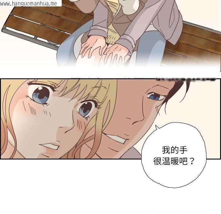 韩国漫画纯洁之罪韩漫_纯洁之罪-第21话在线免费阅读-韩国漫画-第68张图片