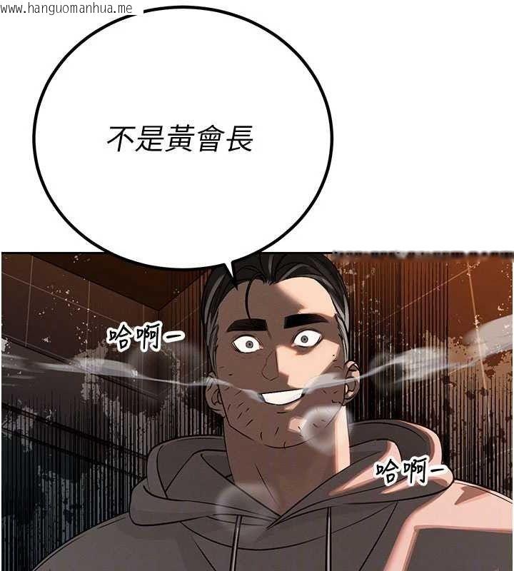 韩国漫画暴君会长的娇媳们韩漫_暴君会长的娇媳们-第5话-射进变态媳妇的子宫在线免费阅读-韩国漫画-第59张图片