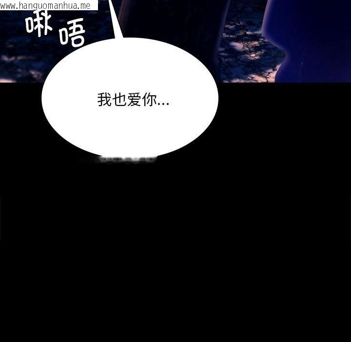 韩国漫画小姐韩漫_小姐-第88话在线免费阅读-韩国漫画-第167张图片