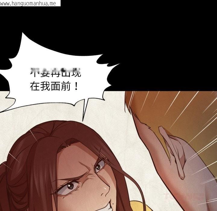 韩国漫画换身恋人韩漫_换身恋人-第13话在线免费阅读-韩国漫画-第80张图片