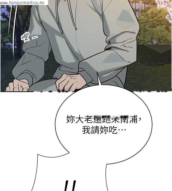韩国漫画暴君会长的娇媳们韩漫_暴君会长的娇媳们-第4话-禁断之欲在线免费阅读-韩国漫画-第156张图片