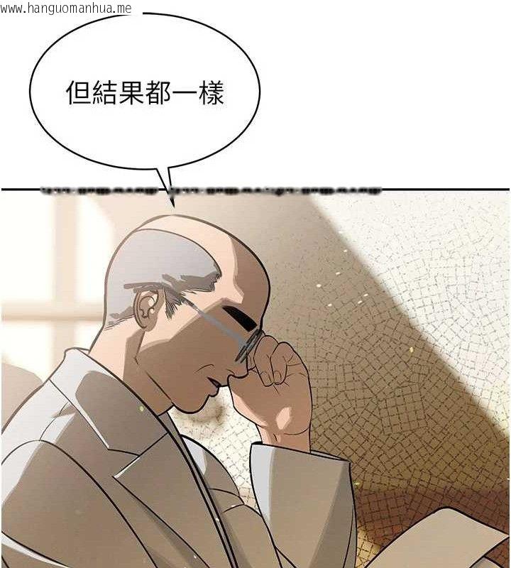 韩国漫画暴君会长的娇媳们韩漫_暴君会长的娇媳们-第5话-射进变态媳妇的子宫在线免费阅读-韩国漫画-第183张图片