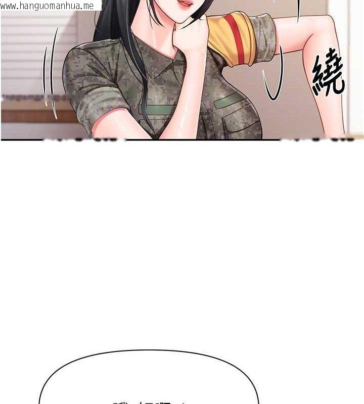 韩国漫画报告女班长:一根突起韩漫_报告女班长:一根突起-第20话-那该不会是…肉棒?在线免费阅读-韩国漫画-第34张图片