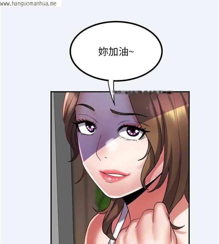 韩国漫画大凤村妇女会韩漫_大凤村妇女会-第15话-原来他是妳老公?在线免费阅读-韩国漫画-第93张图片