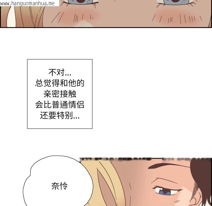 韩国漫画纯洁之罪韩漫_纯洁之罪-第21话在线免费阅读-韩国漫画-第71张图片