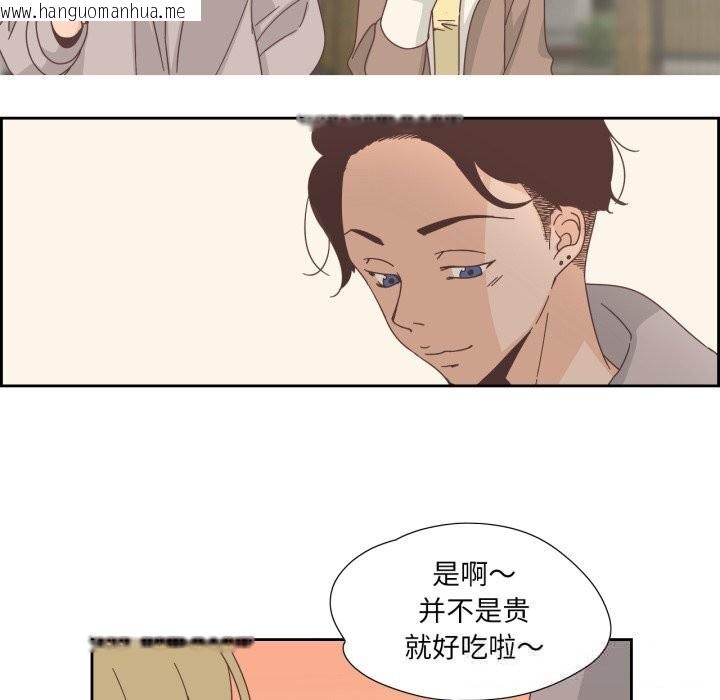 韩国漫画纯洁之罪韩漫_纯洁之罪-第21话在线免费阅读-韩国漫画-第52张图片