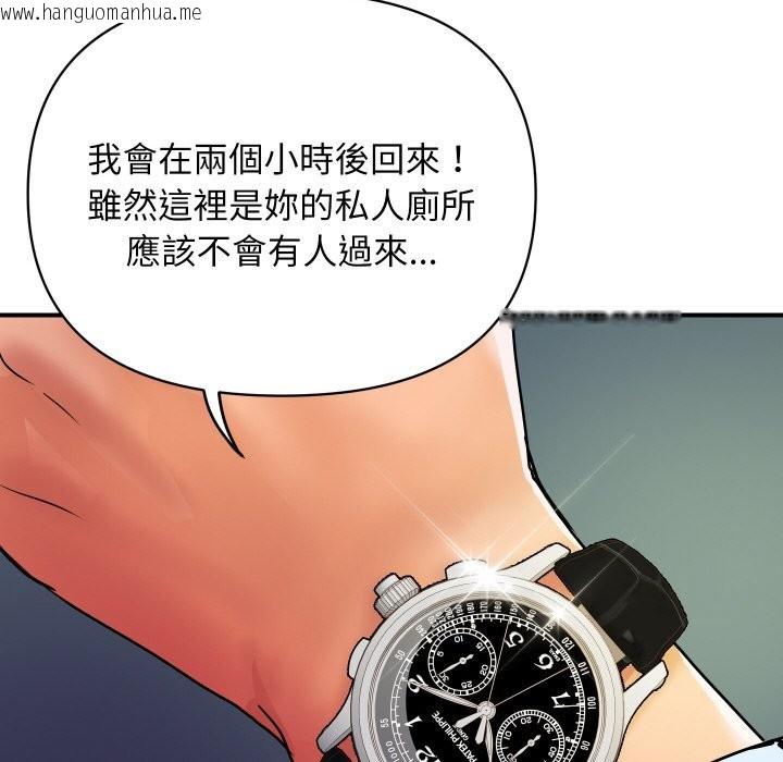 韩国漫画顶级豪门秘辛韩漫_顶级豪门秘辛-第16话在线免费阅读-韩国漫画-第30张图片