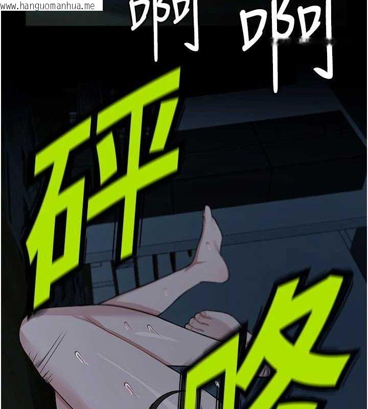 韩国漫画尸变家园:以身相许韩漫_尸变家园:以身相许-第11话-妳只是不配当人的母狗在线免费阅读-韩国漫画-第48张图片