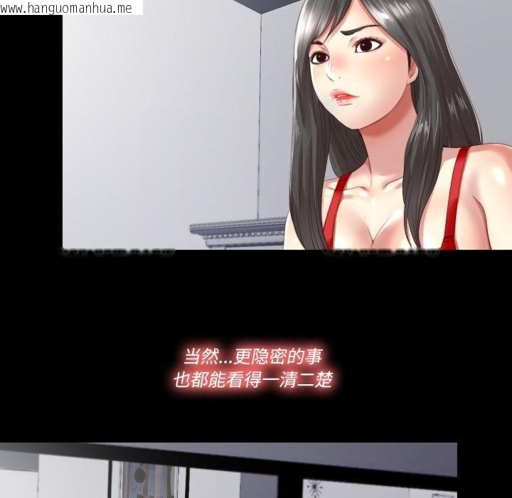 韩国漫画隐秘的同居韩漫_隐秘的同居-第2话在线免费阅读-韩国漫画-第28张图片