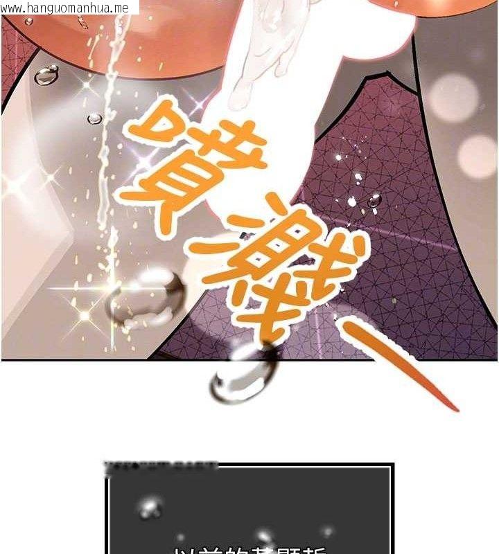 韩国漫画暴君会长的娇媳们韩漫_暴君会长的娇媳们-第5话-射进变态媳妇的子宫在线免费阅读-韩国漫画-第121张图片
