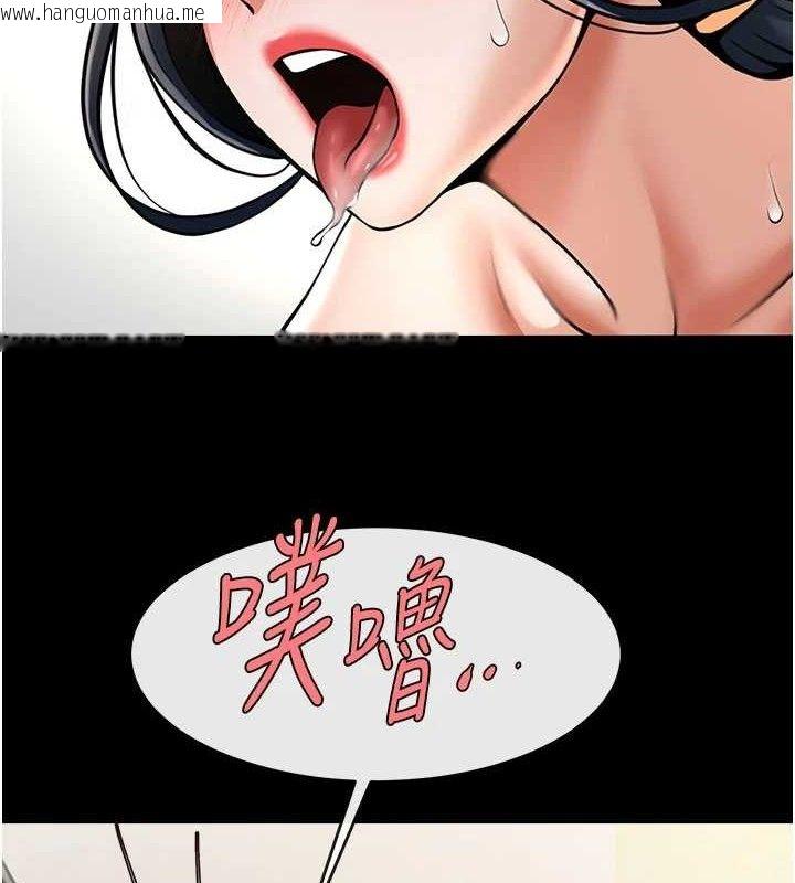 韩国漫画炸裂吧!巨棒韩漫_炸裂吧!巨棒-第97话-妳们真会玩在线免费阅读-韩国漫画-第4张图片