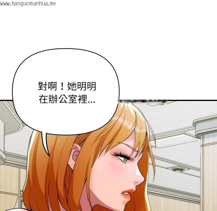 韩国漫画顶级豪门秘辛韩漫_顶级豪门秘辛-第16话在线免费阅读-韩国漫画-第72张图片