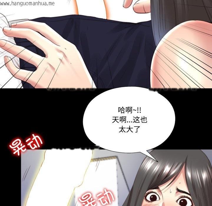 韩国漫画隐秘的同居韩漫_隐秘的同居-第3话在线免费阅读-韩国漫画-第55张图片