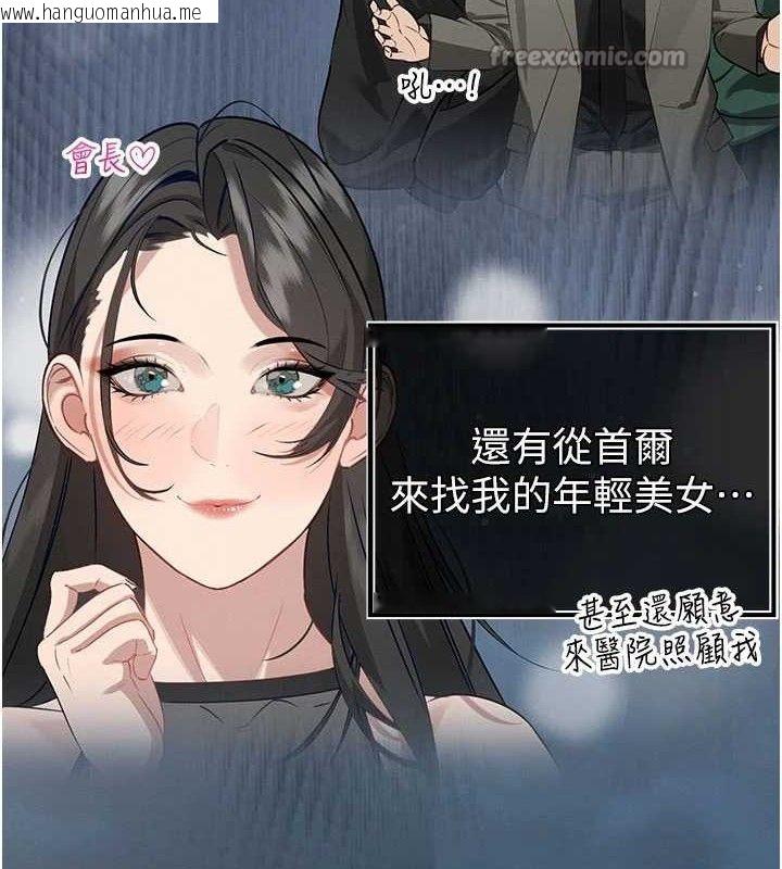 韩国漫画暴君会长的娇媳们韩漫_暴君会长的娇媳们-第5话-射进变态媳妇的子宫在线免费阅读-韩国漫画-第168张图片