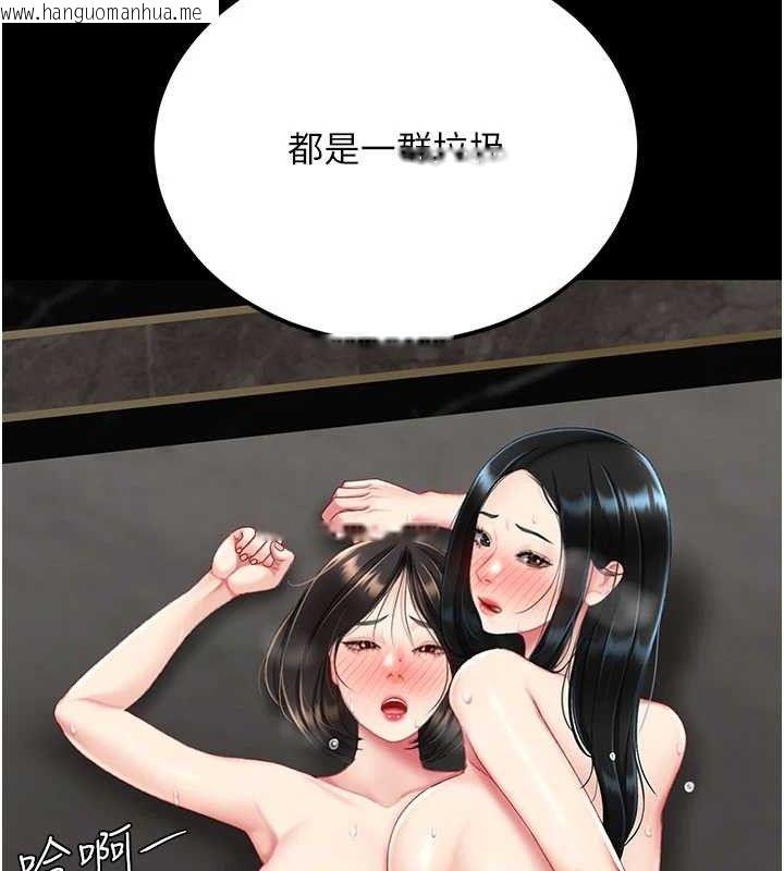 韩国漫画复仇母女丼韩漫_复仇母女丼-第119话-对霸凌者的公平待遇在线免费阅读-韩国漫画-第145张图片