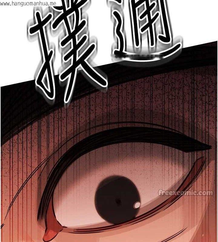 韩国漫画暴君会长的娇媳们韩漫_暴君会长的娇媳们-第4话-禁断之欲在线免费阅读-韩国漫画-第28张图片