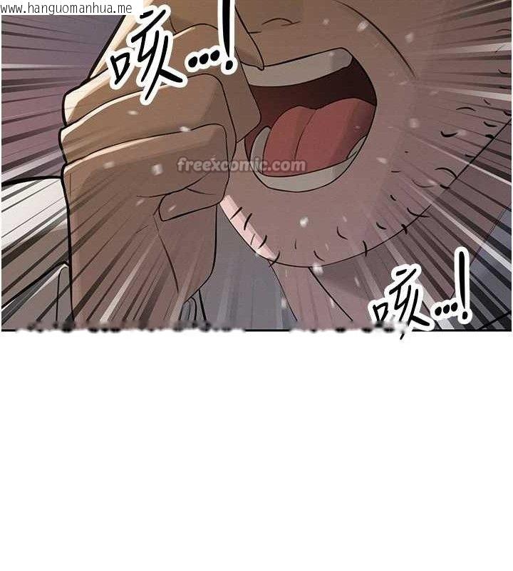 韩国漫画暴君会长的娇媳们韩漫_暴君会长的娇媳们-第4话-禁断之欲在线免费阅读-韩国漫画-第98张图片