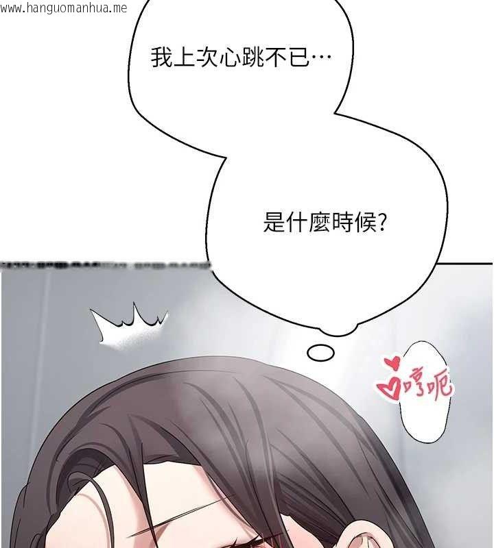 韩国漫画币转人生韩漫_币转人生-第39话-想著其他男人自慰在线免费阅读-韩国漫画-第83张图片