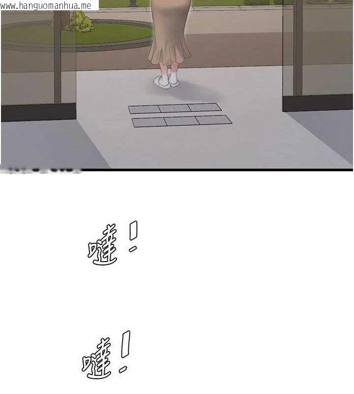 韩国漫画水电工日志韩漫_水电工日志-第104话-这里是他用过的地方在线免费阅读-韩国漫画-第41张图片