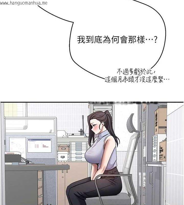 韩国漫画币转人生韩漫_币转人生-第39话-想著其他男人自慰在线免费阅读-韩国漫画-第24张图片