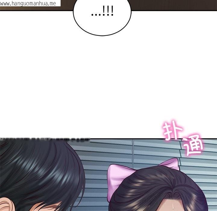 韩国漫画财阀家的女婿韩漫_财阀家的女婿-第47话在线免费阅读-韩国漫画-第130张图片