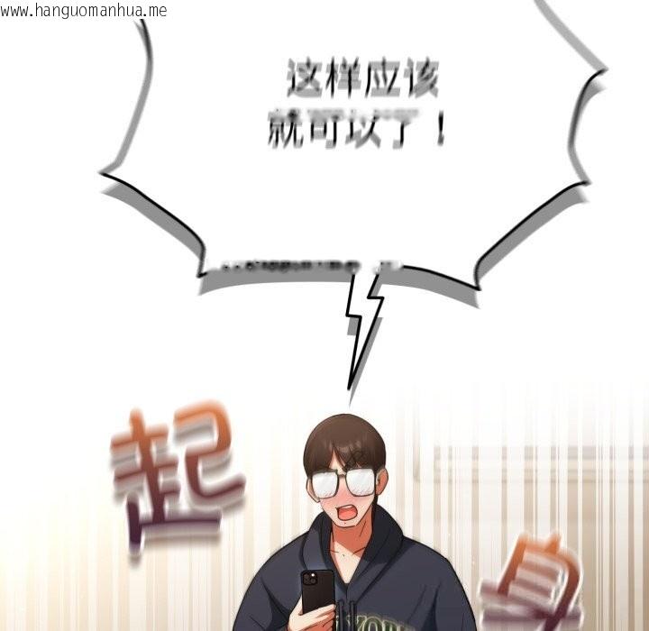 韩国漫画硬也要拍完韩漫_硬也要拍完-第7话在线免费阅读-韩国漫画-第161张图片