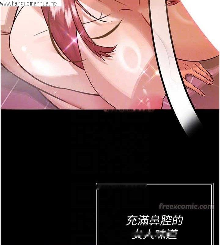韩国漫画暴君会长的娇媳们韩漫_暴君会长的娇媳们-第3话-媳妇的深喉咙在线免费阅读-韩国漫画-第112张图片