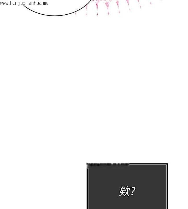 韩国漫画暴君会长的娇媳们韩漫_暴君会长的娇媳们-第3话-媳妇的深喉咙在线免费阅读-韩国漫画-第54张图片