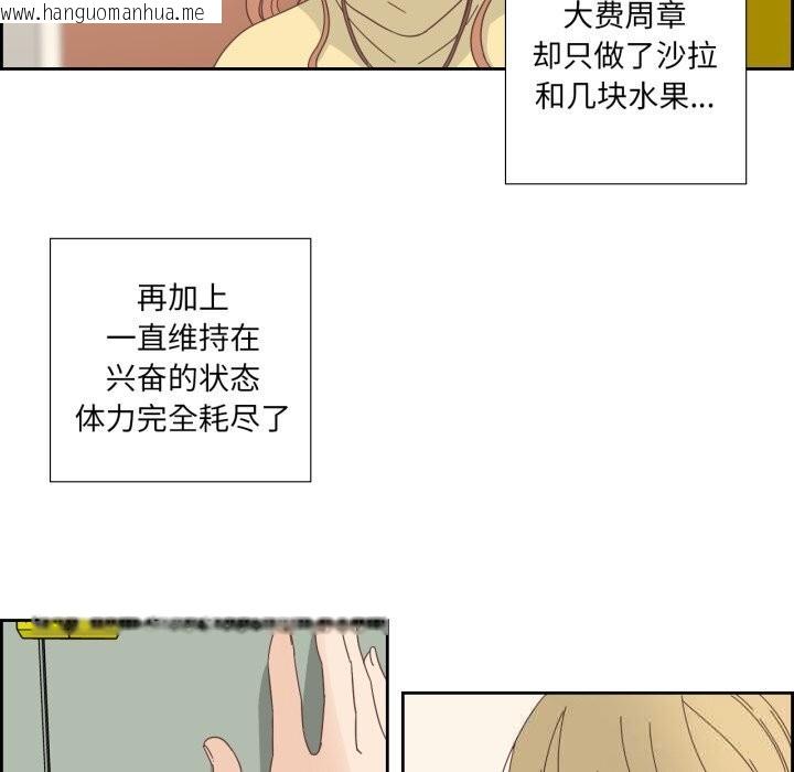 韩国漫画纯洁之罪韩漫_纯洁之罪-第21话在线免费阅读-韩国漫画-第7张图片